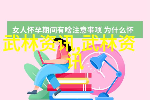 古风仙盟联盟梦幻古风仙盟的和谐联盟