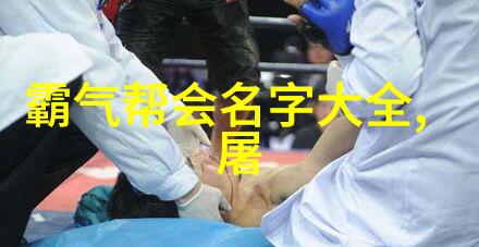 横练技巧集锦精选各门派绝学