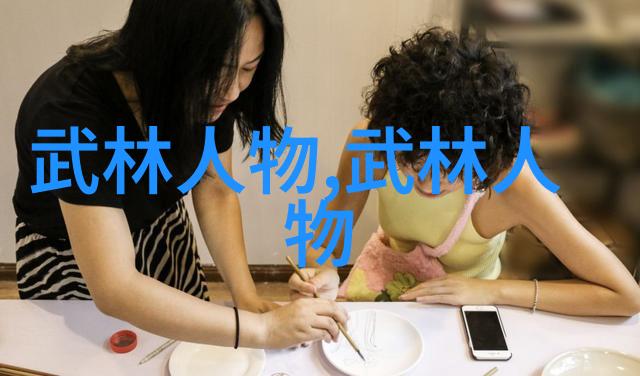 武学探究揭秘内家拳法之奥妙
