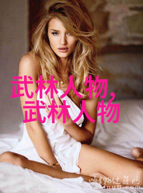 招式演练如何有效地执行武术动作