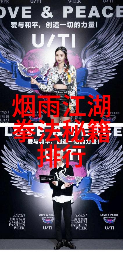 武术知识的理论探讨与实证分析