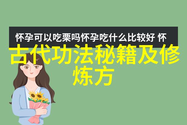 武林十大门派之巅探秘古老传承与英雄谱