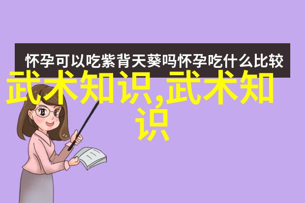 幻想世界中的神秘宗门探秘
