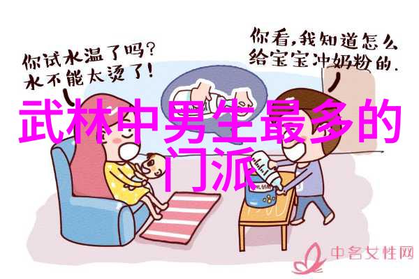 武术精髓12个基础招式的探究