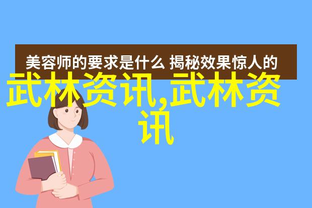 中国武术的辉煌30门派之旅