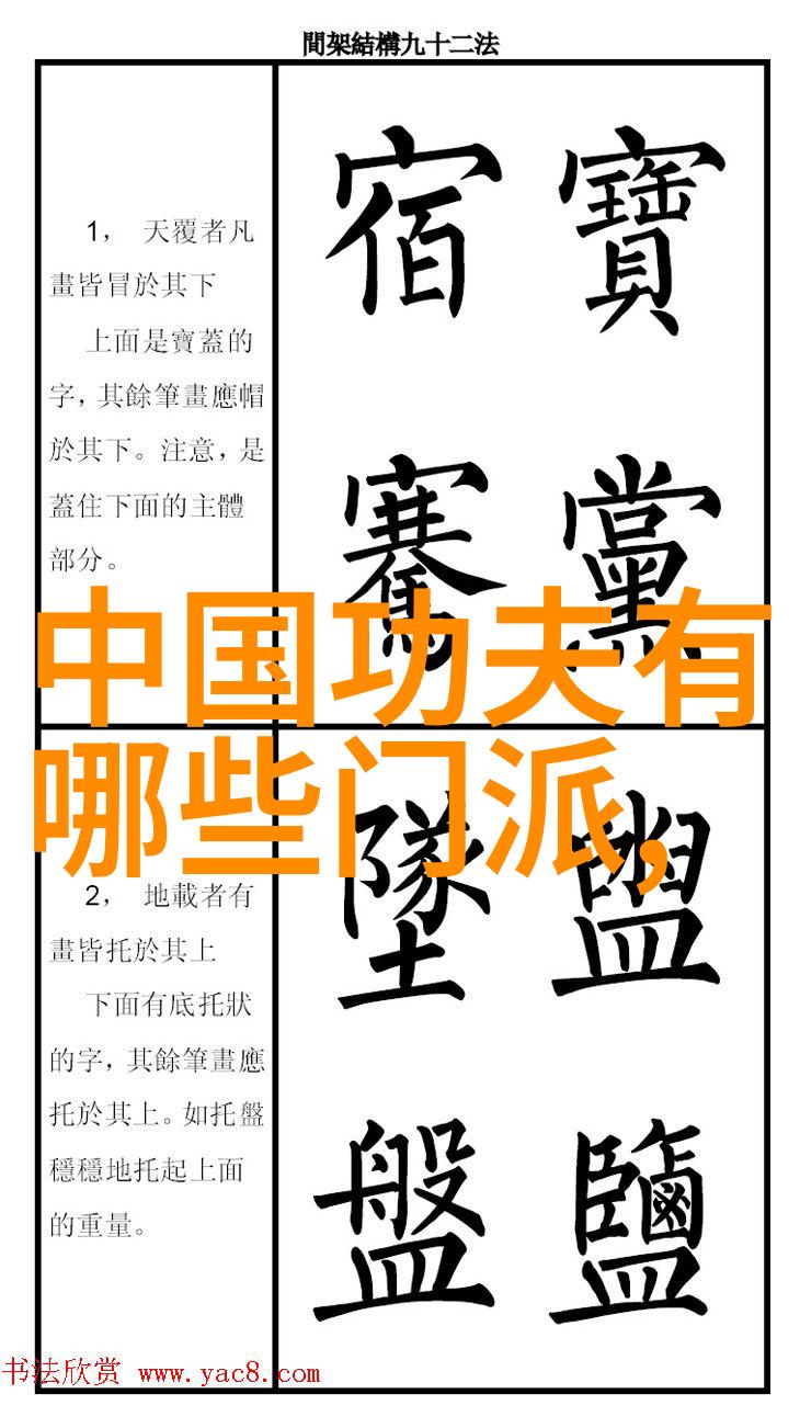 太极拳24式分解动作教学掌握内外勾手的关键技巧