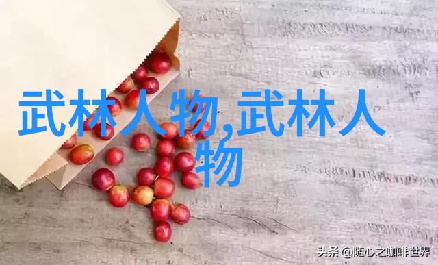 武者们为何如此重视加入这些著名的五行宗六脉神剑等传统的大門而不是自己创立新的流派或寻求突破点呢