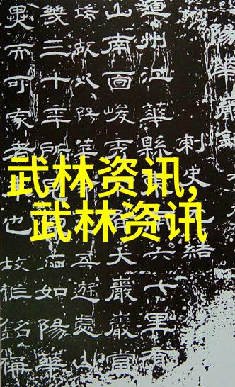 武林绝学有哪些门派拳种余门拳揭秘古老功夫