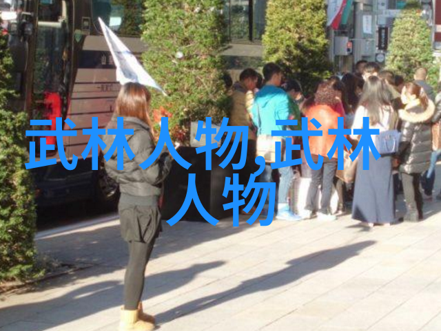 湖南武术门派长沙武林岳麓山拳法