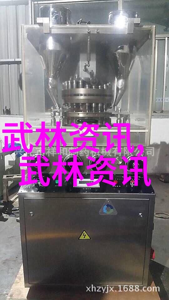 绮丽风云帮会的历史背景探究