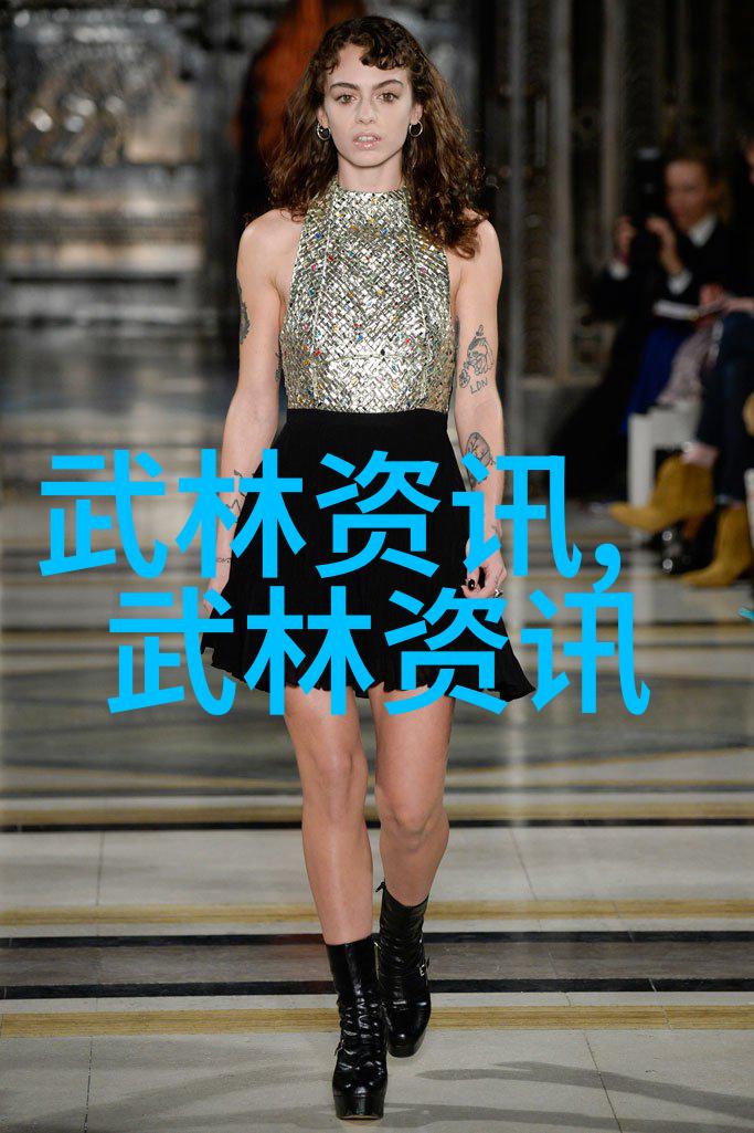 社会好听的游戏帮会宗岳太极拳