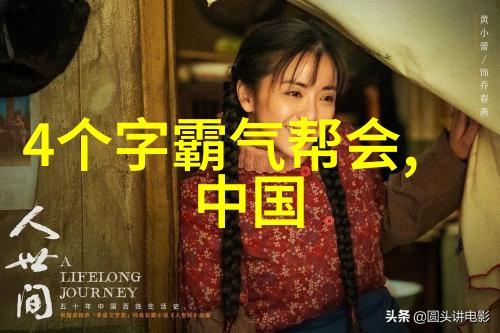 老子六韬射策图说从古文到现代实战如何将射策融入日常生活