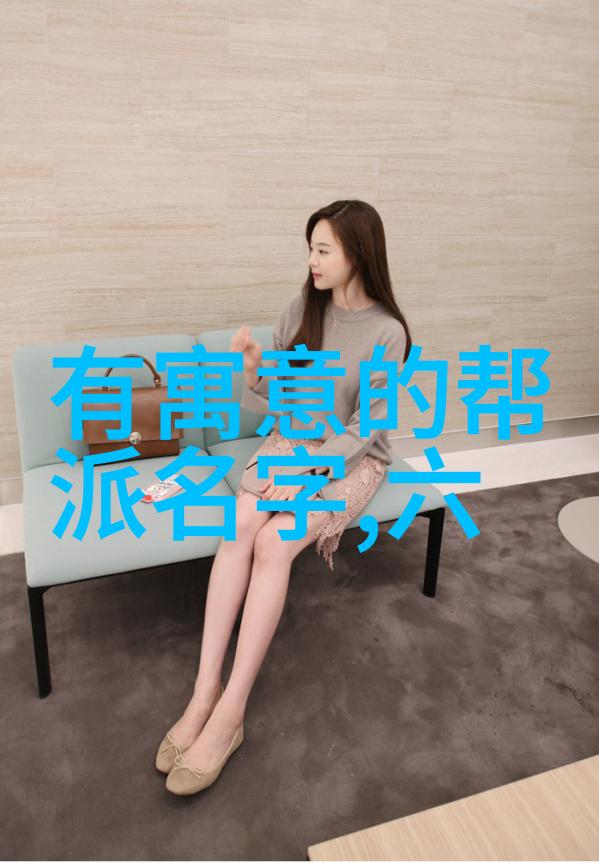 碧云仙盟古风智慧的守护者