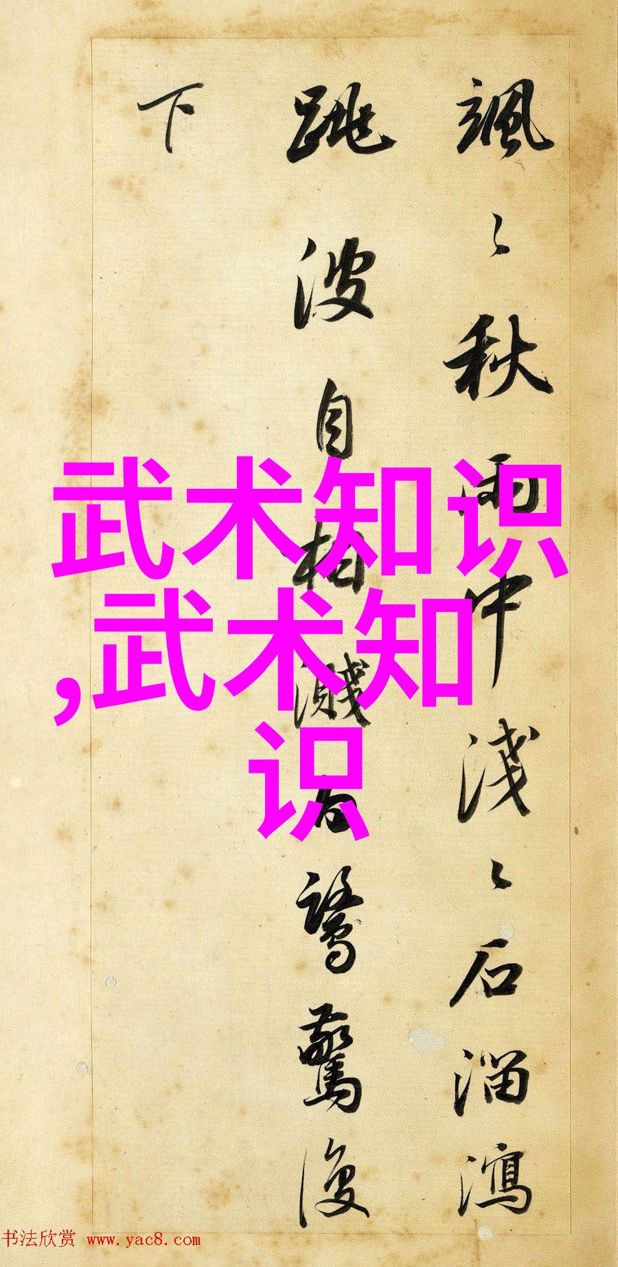 医疗器械创新与应用讨论会