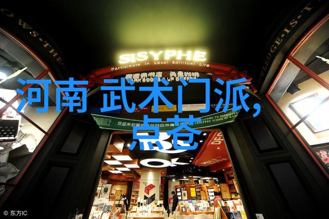 霸道新军揭秘最新霸气军团名的寓意与风采