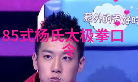 轻功秘笈一抹云烟中的脚步法则