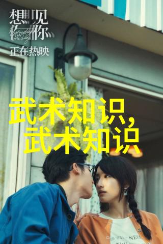 古龙世界中的二十一门派秘籍