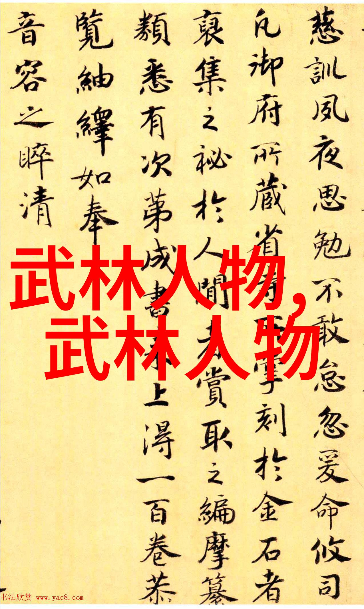 古风仙盟翠梦绘影