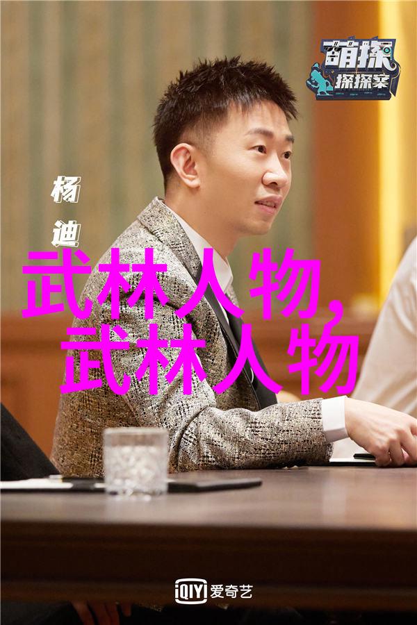 武功秘籍网炼丹与剑锋的数字幻境