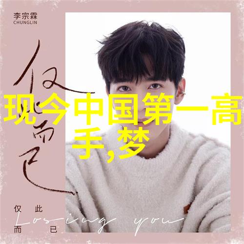 江湖无双 武侠小说中著名的帮派名称