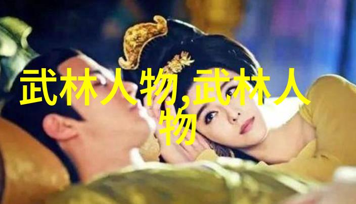 武林资讯太极助我健康快乐的物品选择