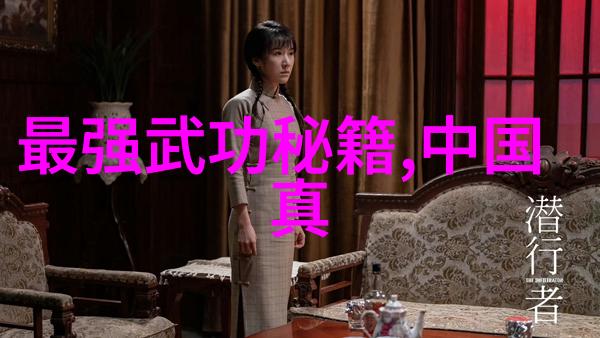 全球幫派勢力排行榜暗影與光明的對決