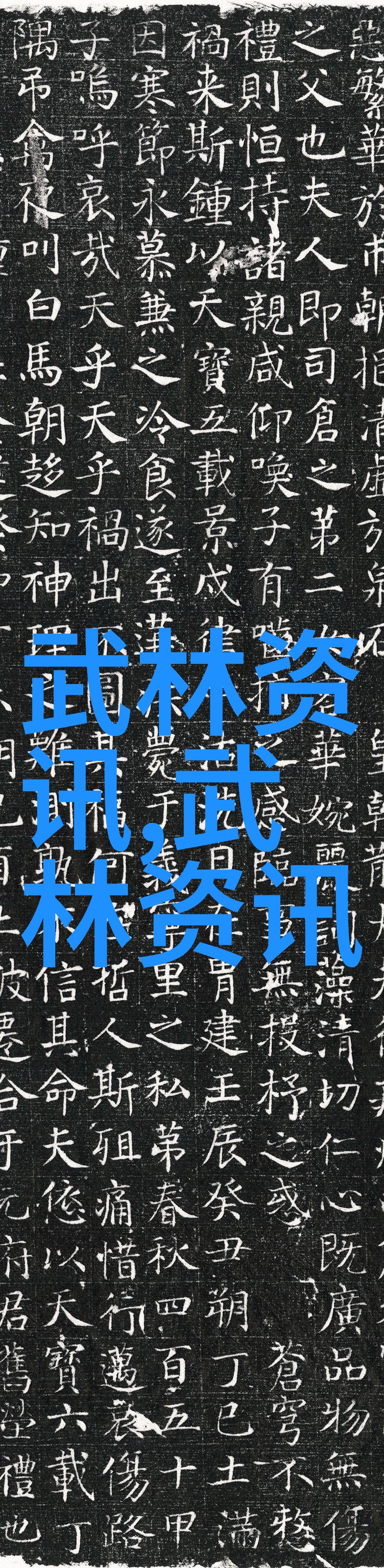 武当十五代传人有多少-武当山的十五代传人数与故事