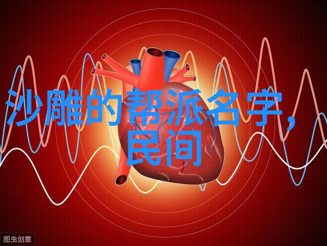 幽梦幽灵帮会