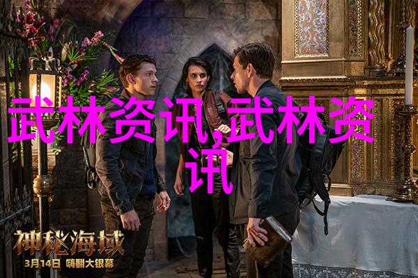 咏春拳法春日游击之美