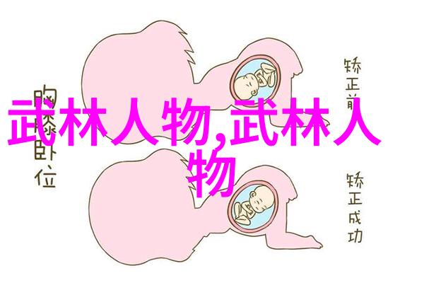 太极之韵32式沉浮