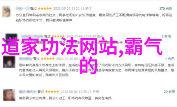 江苏武林门派中的杨氏太极拳反复演练其精髓