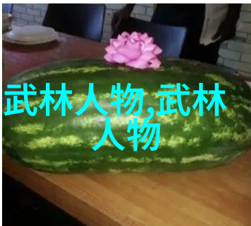 古风幽梦社古风幽梦社的神秘故事