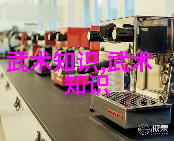 武术技巧的传承与创新解密古老功夫秘籍