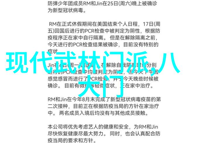 霸道幽灵联盟征服夜幕的响亮足迹