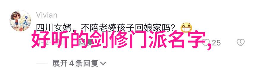 提高灵活性通过练习四十式太极拳视频带口令进行增强柔韧性
