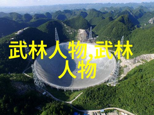在大自然的怀抱中练习功夫大全招式掌握松活弹抖的爆发劲