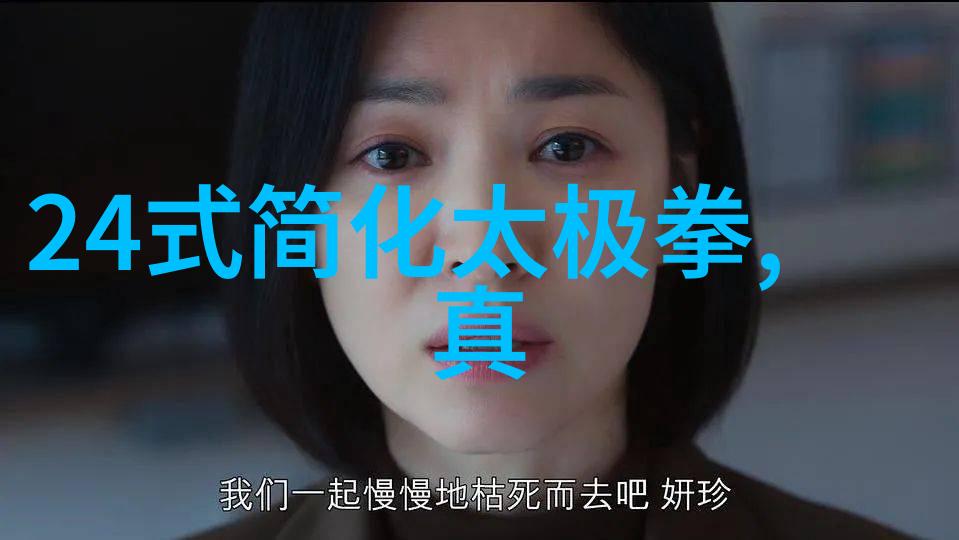 兔子必需死我的寓言故事