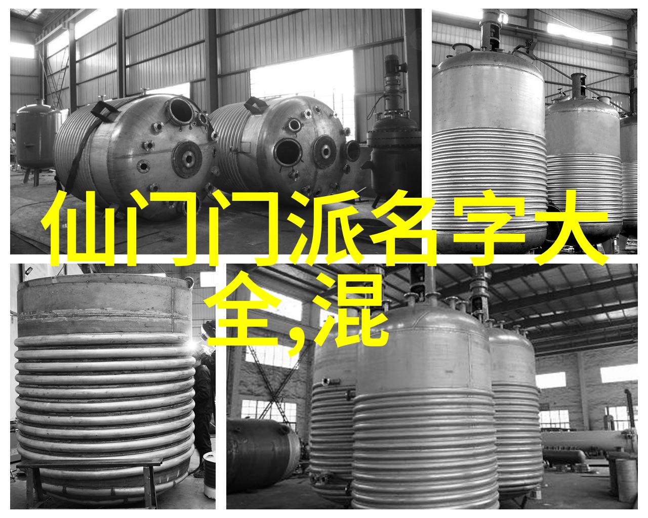 古代神功绝技 - 天罡神功揭秘古代武者修炼的巅峰之术