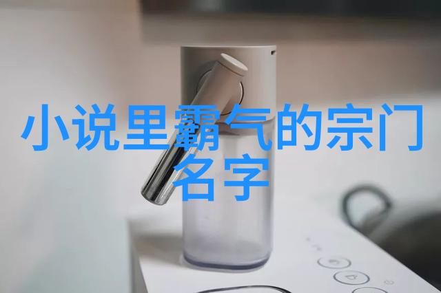 金庸笔下绝世神功排名王培生谈懂劲走劑化劲-张耀忠