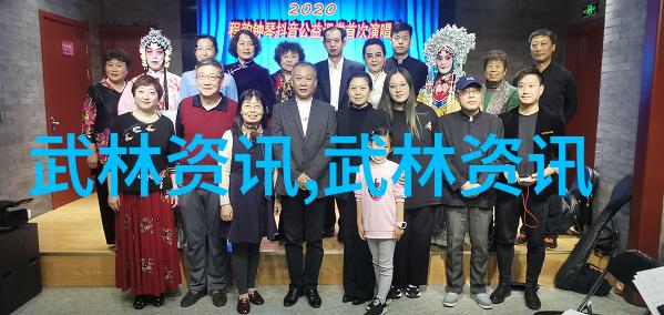 听天书揭秘好听仙盟的神秘名称