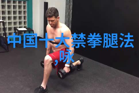 内蒙古草上飞总经理满身伤痕离场希望足协各位爷多点专业性007球探即时比分足球揭秘前瞻预测