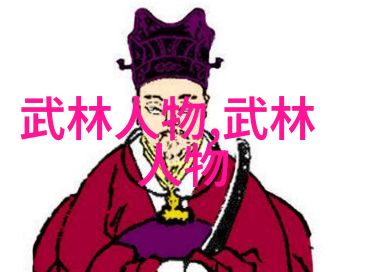 横练功夫世界排名武林高手竞技排行榜