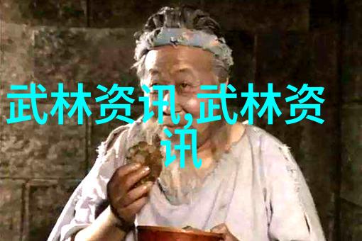 在中国30个武术门派大全中你知道吗陈家小架太极拳是哪一种门派拳种