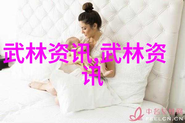 太极拳24式名称顺序图解-揭秘太极拳24式动作步骤与哲学内涵