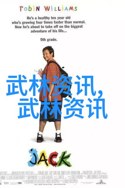 星河之巅的霸御