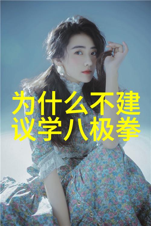 八卦门天音仙盟之形意八卦掌在社会的舞台上展开