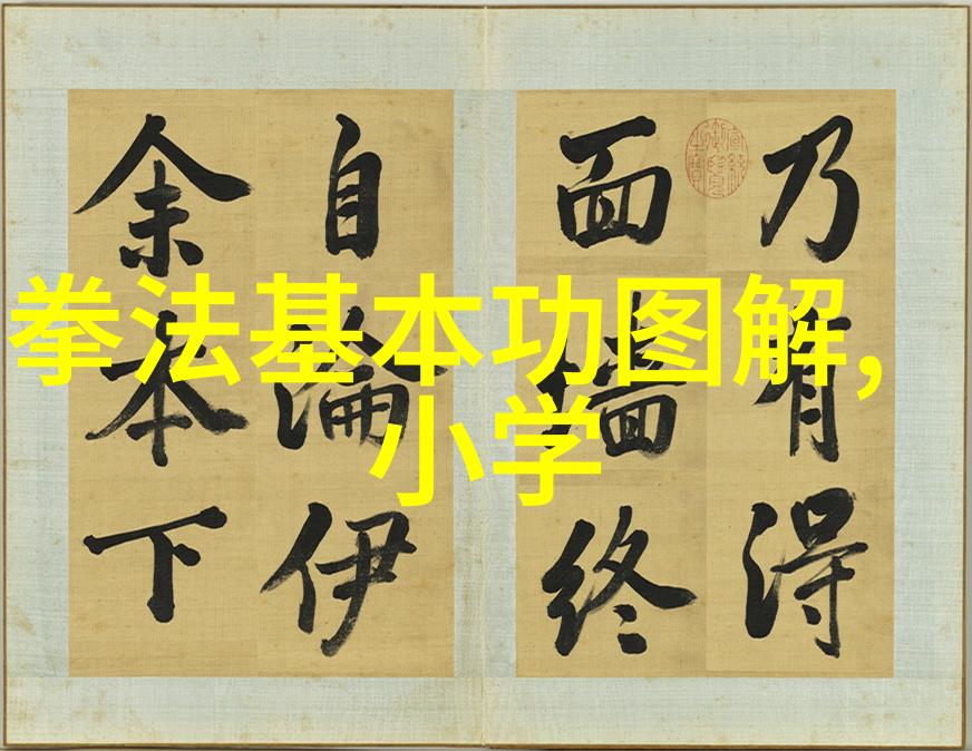 社会中的女生帮派太极螳螂拳