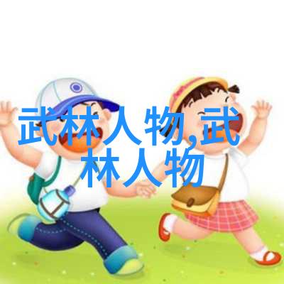 姜可林慕一场关于命运与爱的奇幻之旅