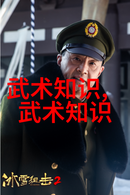 峨嵋派掌门通永玉梭轻转引风云