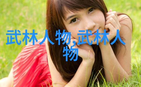 穿梭江湖的武功门派有哪些